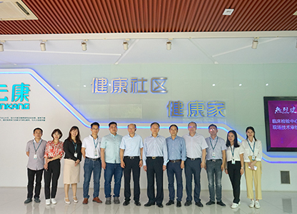 喜讯丨云康广州实验室顺利通过省级技术审核！